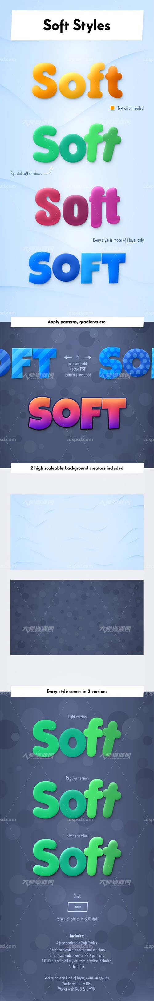 Soft Styles with 2 Backgrounds,PS样式－柔和剔透的效果